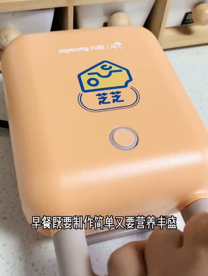 早餐三明治喜茶联名的三明治机来了,这图案也太可爱了吧