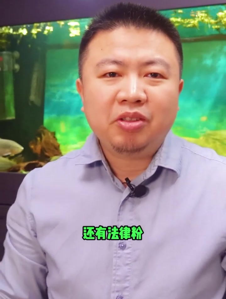 鱼缸案最新进展