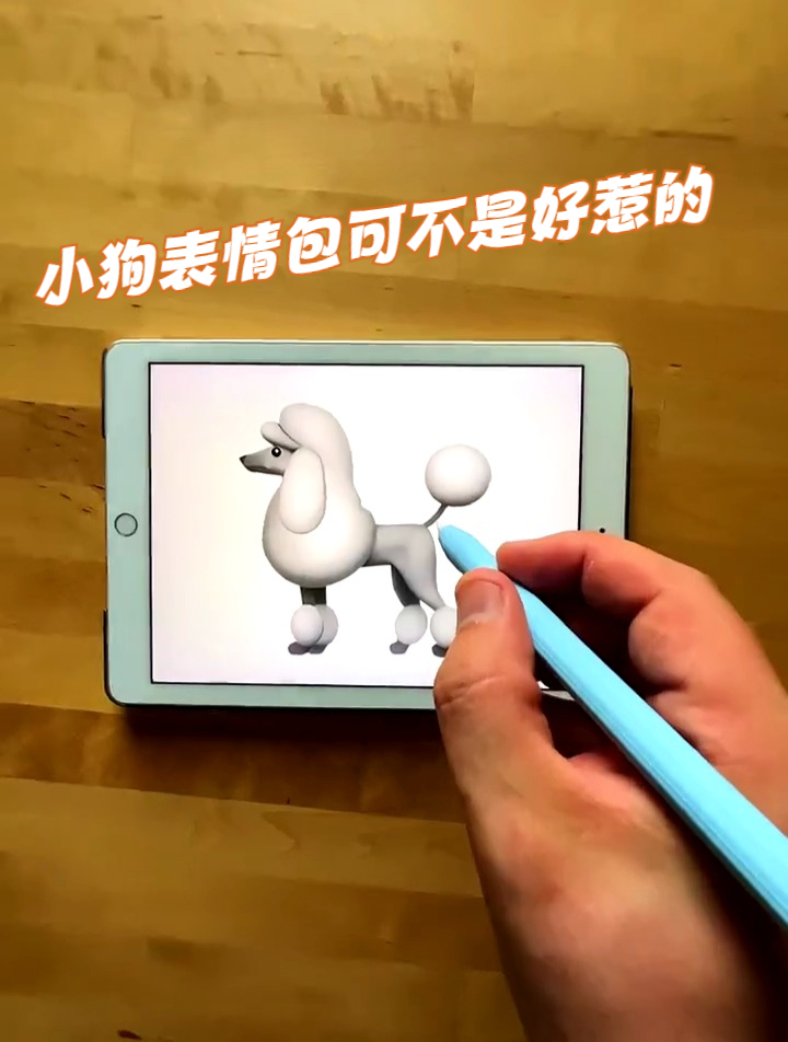 小狗表情包可不是好惹的