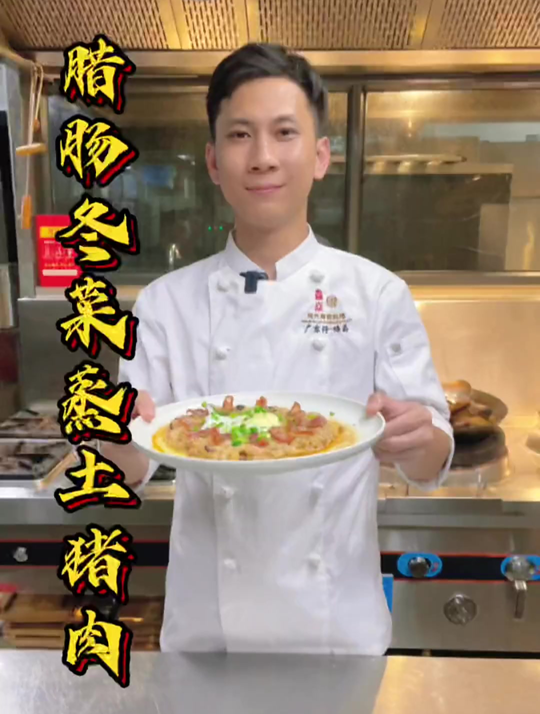 鲜香滑嫩多汁的蒸肉饼,老少皆宜,做法简单,美味又下饭