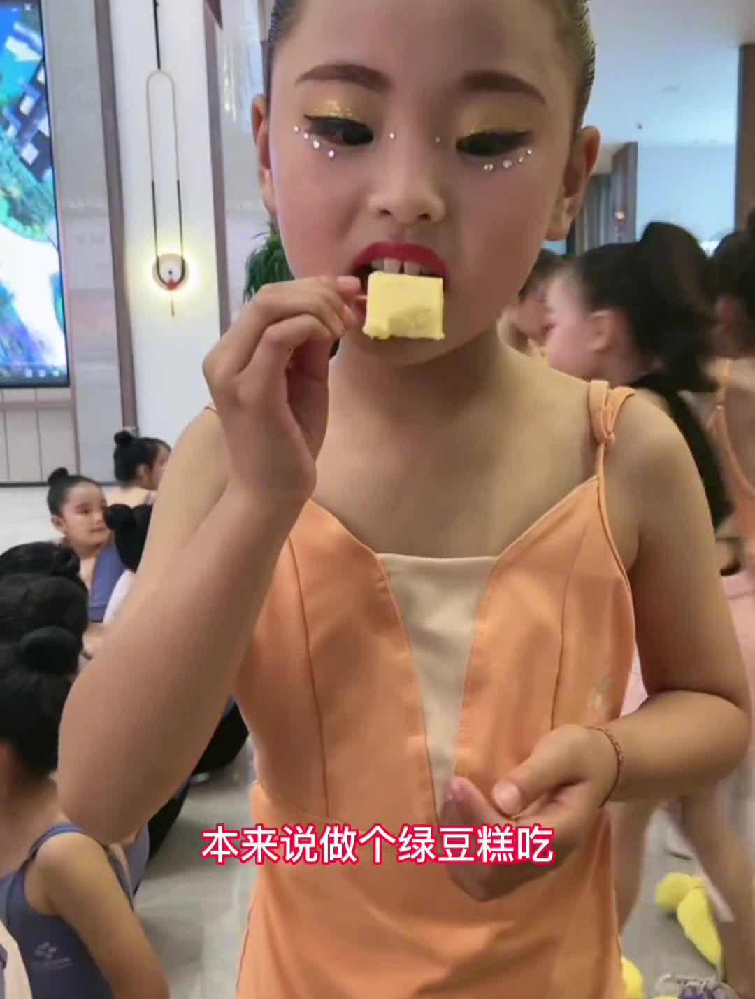 豌豆黄,据说是北京的风味小糕点做法简单入口即化