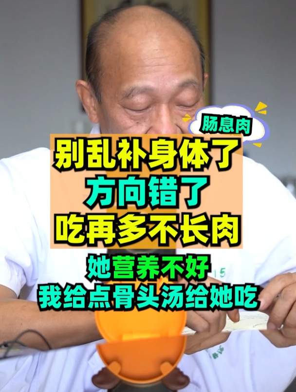 吃很多但是身体一直消瘦?胃出问题了都不知道