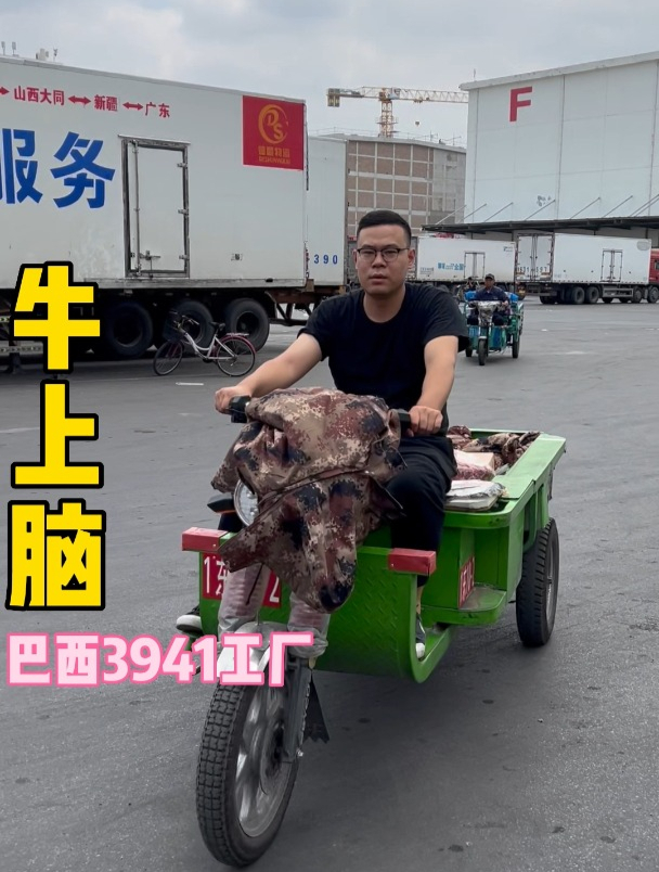 上脑牛肉解冻完成,冬天涮个火锅烤个肉、嘎嘎的香