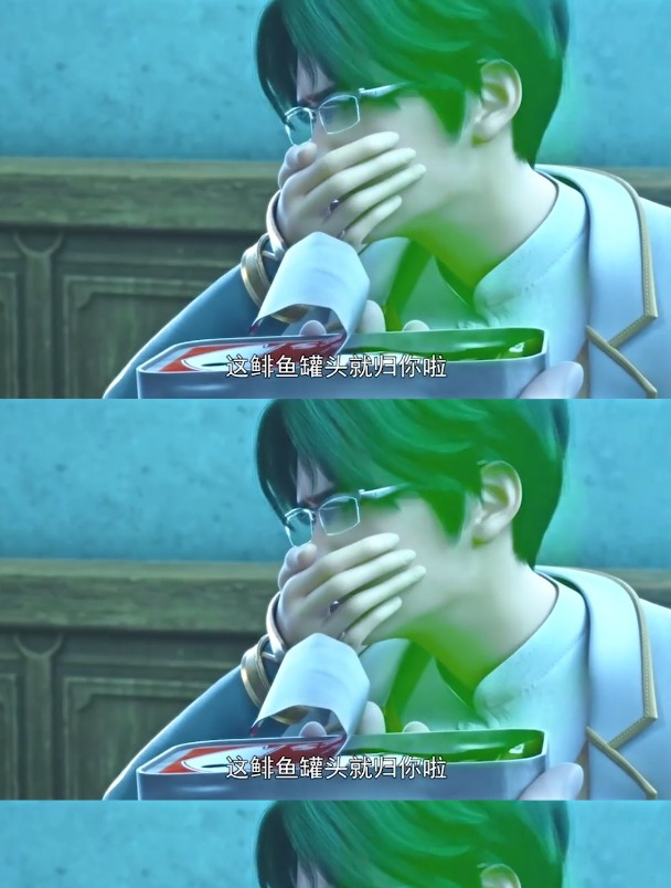 敌人:我打死也没想到有人喜欢鲱鱼罐头
