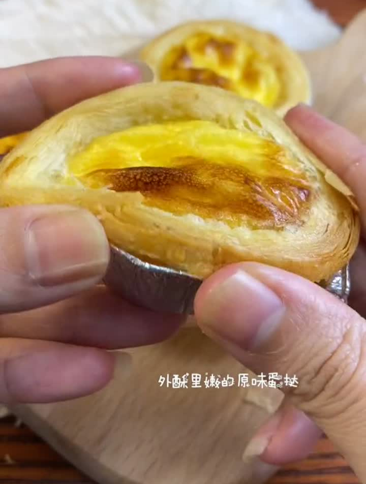 酥的掉渣的蛋挞做法就是这么简单,比外面卖的好吃哦