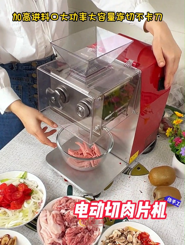 小型切肉片机 一机多用,可以切鲜肉和熟食,海带豆皮也可以切