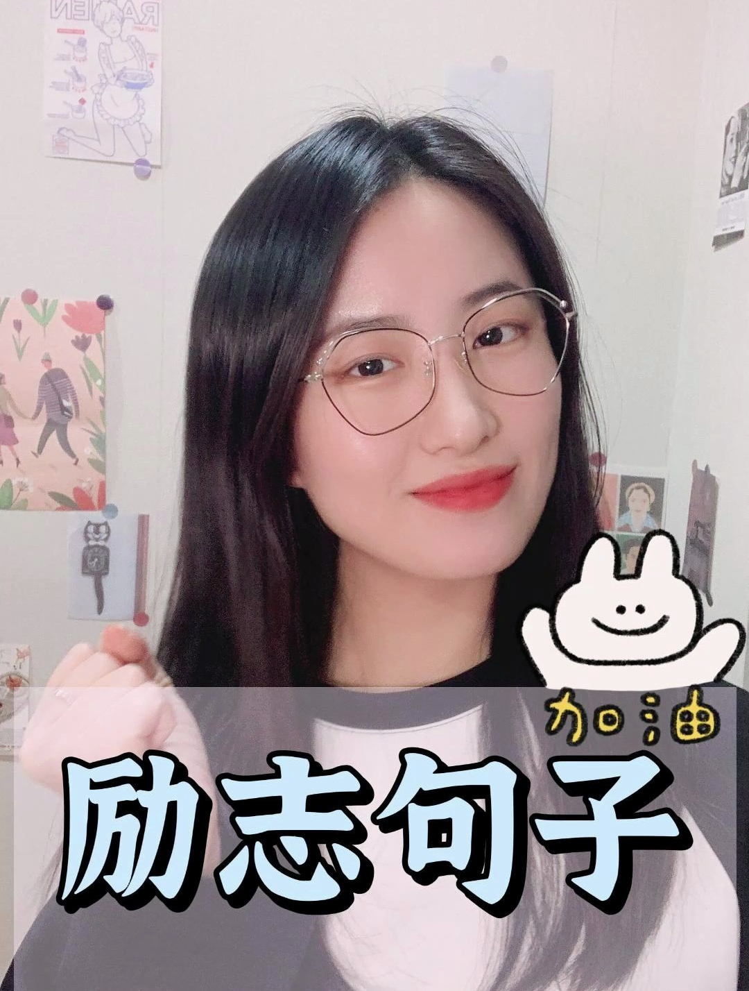 盘点一波励志句子,正能量满满
