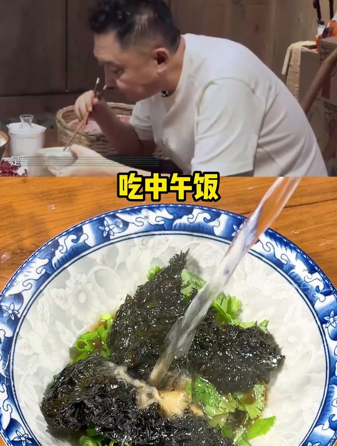 于谦大爷教你做紫菜虾皮汤 简单好做鲜味十足!