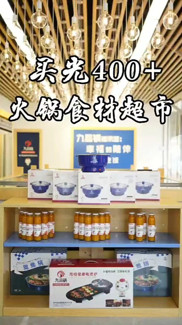 你们猜猜买光他要多少钱