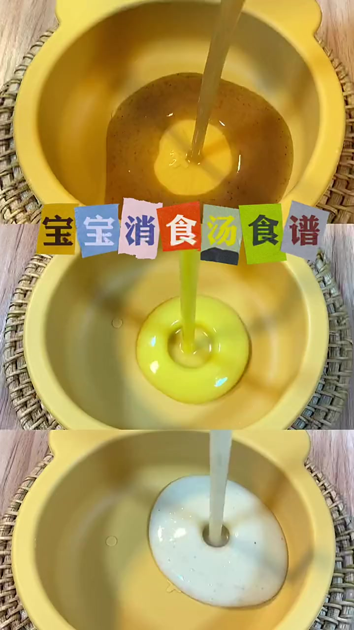 宝宝消化不好,这四款消食汤安排起来,6个月宝宝就可以喝