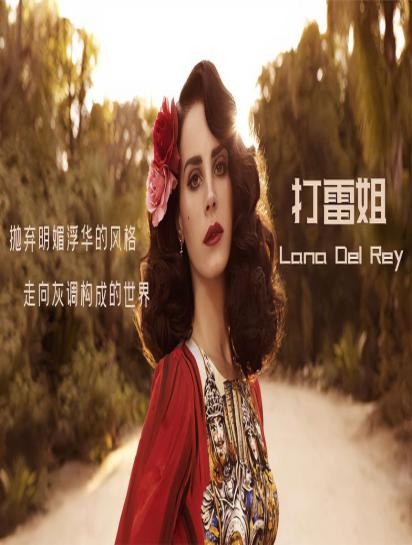 打雷姐:因丧曲被尊称“火葬场女王”,迷幻摇滚乐的最美女神!1
