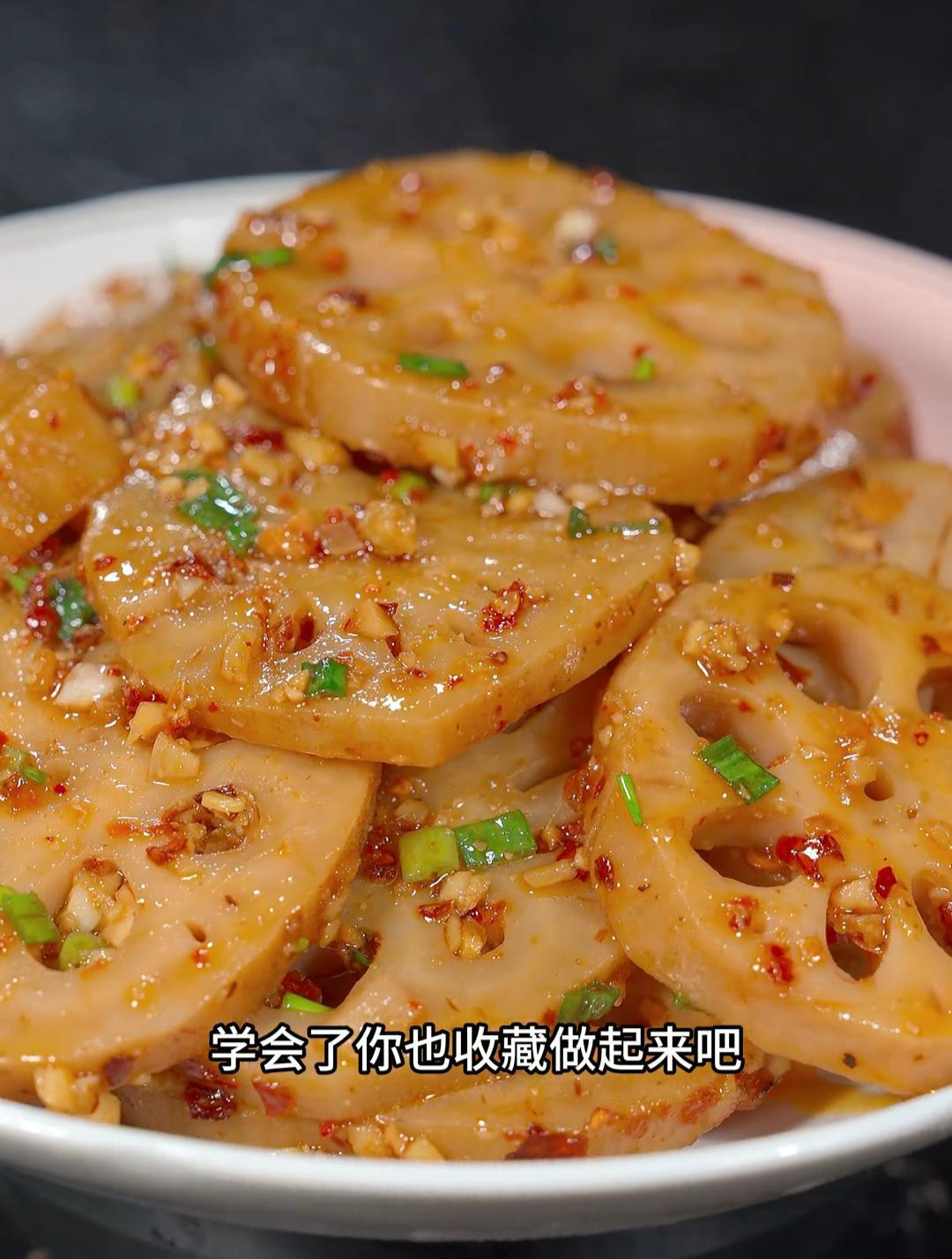家庭版凉拌藕片做法,麻辣粉糯,都是小时候的味道
