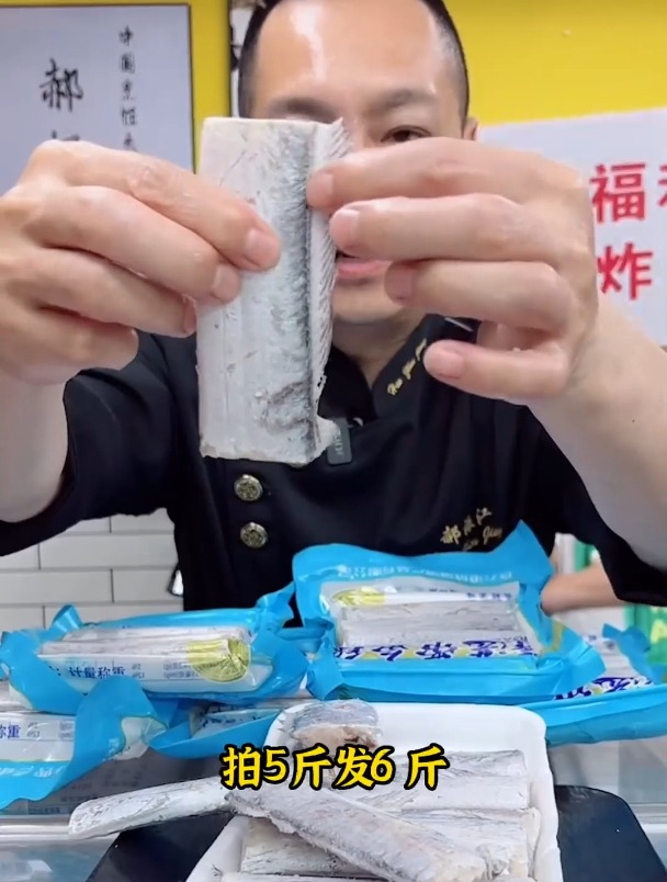 肉质鲜嫩入口即化的带鱼段,去头去尾整条保鲜,不管是红烧