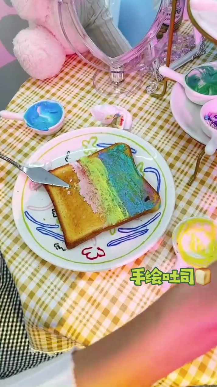 你不陪我去手绘吐司打卡嘛?