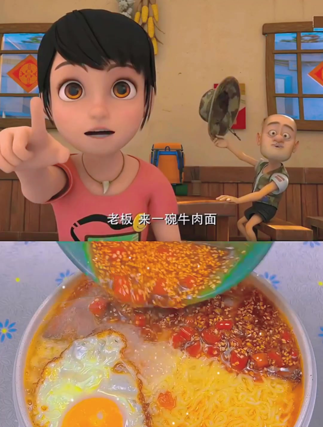 这样的牛肉方便面,我可以天天吃