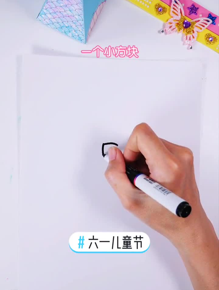 六一儿童节,愿你有最甜的笑容六一儿童节简笔画画画