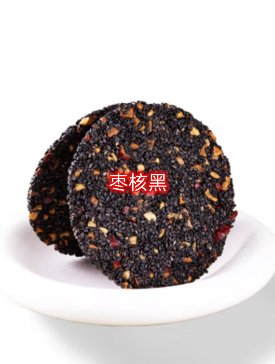 佰味良田黑芝麻核桃饼