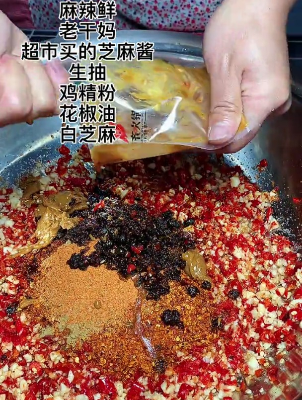 夏天是吃冷串串的的好季节,工友们都夸我做的冷串串太好吃了