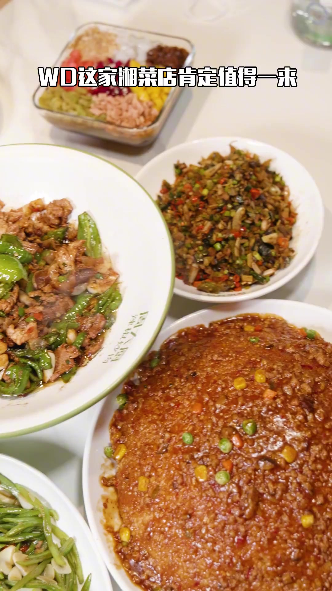 这家辣椒炒肉真的太下饭了!一顿能吃一锅米饭