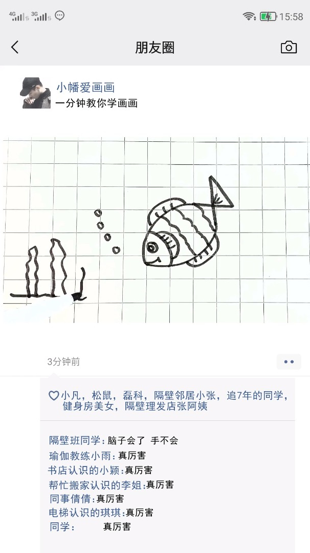 一分钟教你学画画,数字4也能画小鱼你学会了吗