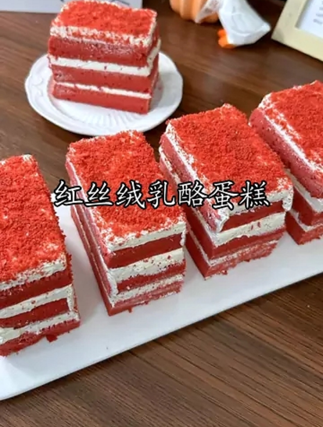 像冰淇淋口感的红丝绒乳酪蛋糕,冷藏过后口感更好哦