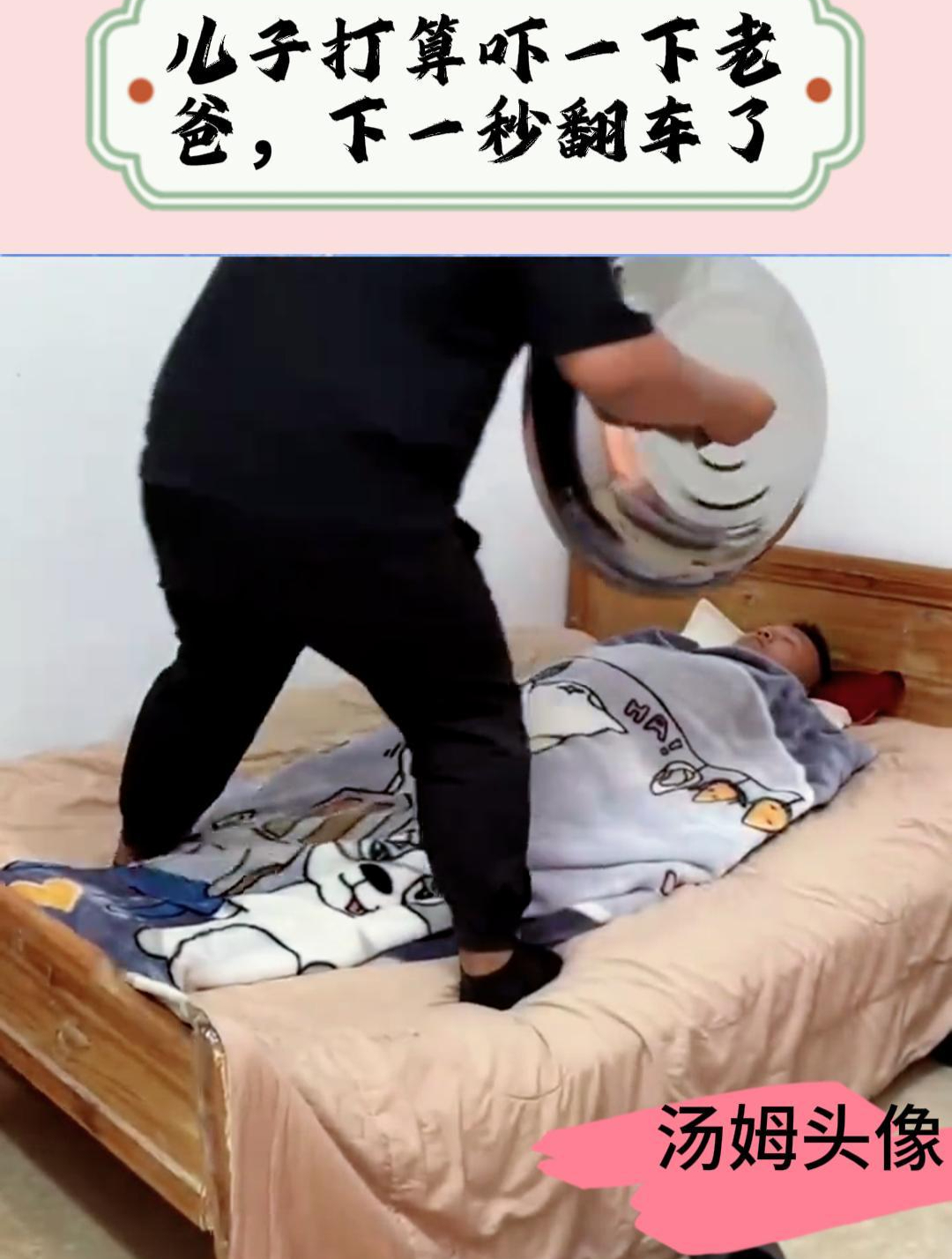 儿子打算吓一下老爸,下一秒翻车了,唯美头像分享