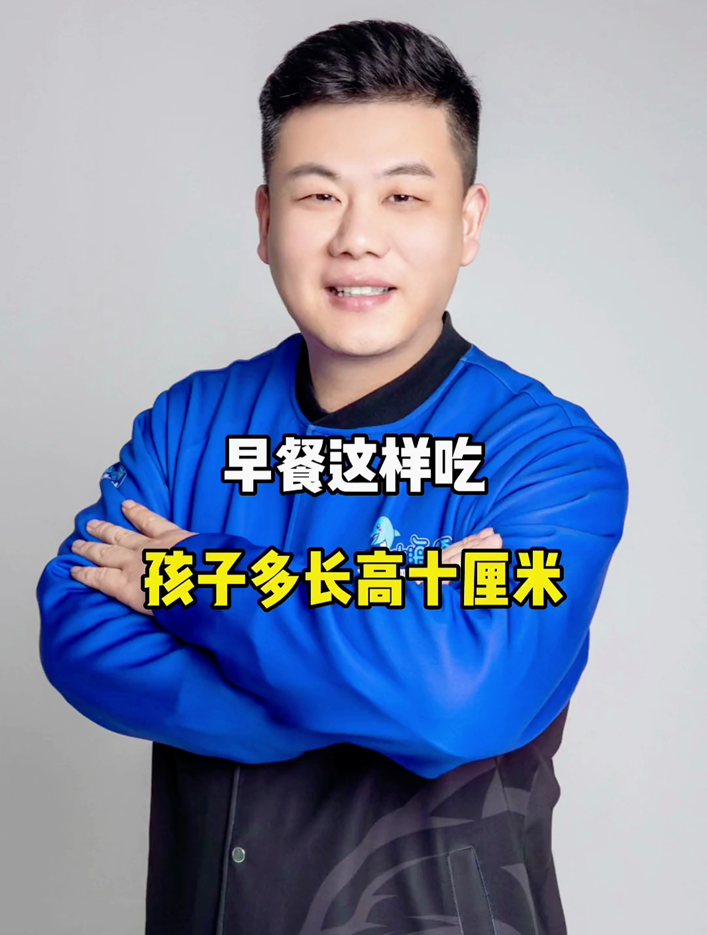 儿童营养早餐这样吃孩子多长高十厘米