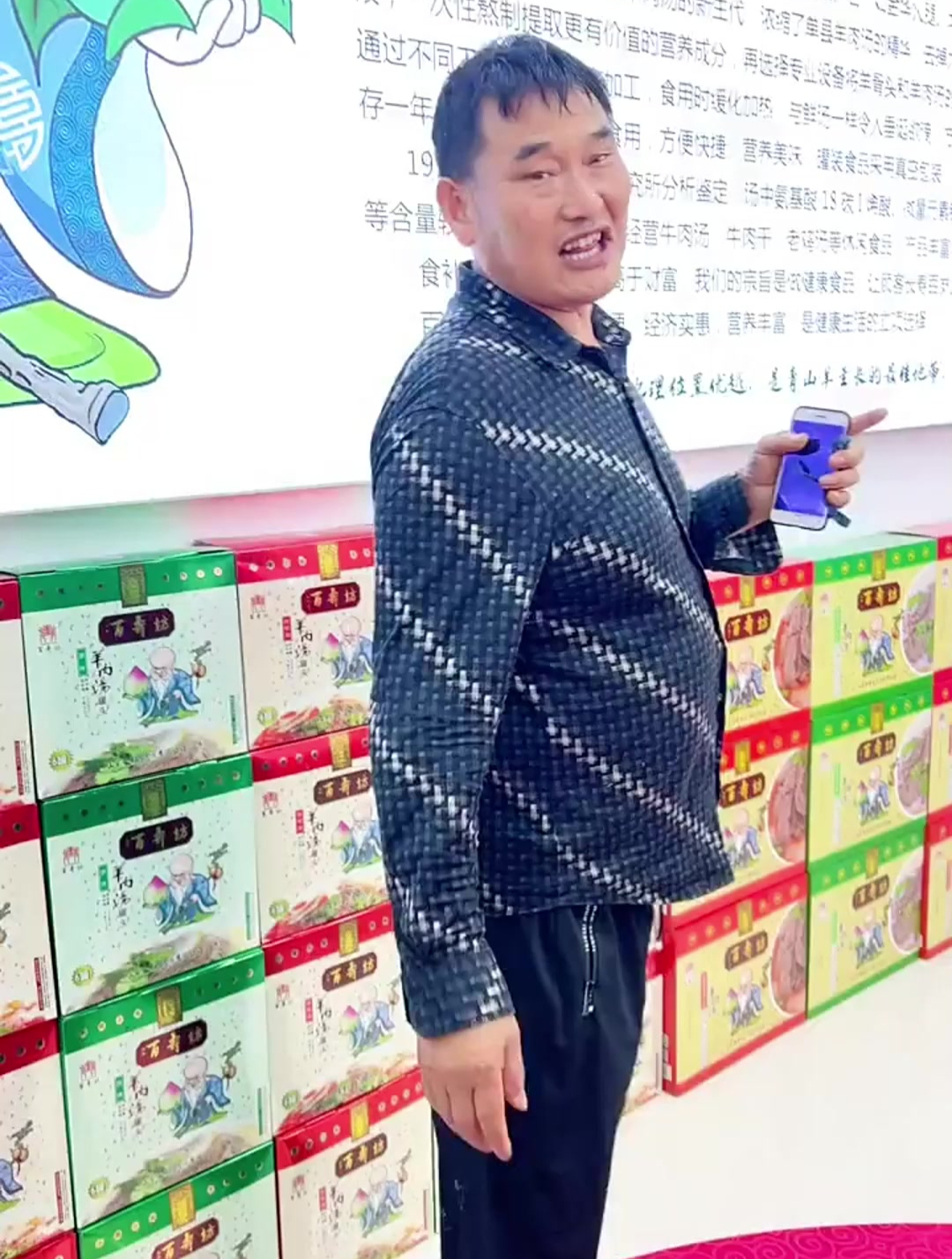 百寿坊羊肉汤馆落户大美朱楼,大衣哥朱之文老师