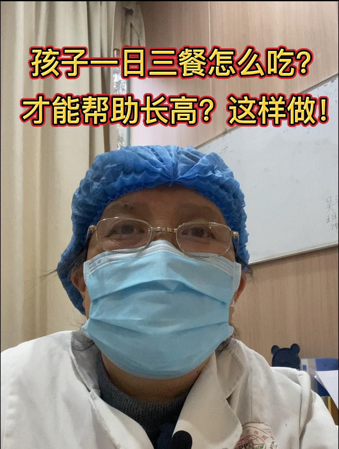 宝妈收藏起来这样给孩子做一日三餐,帮助孩子长高高!