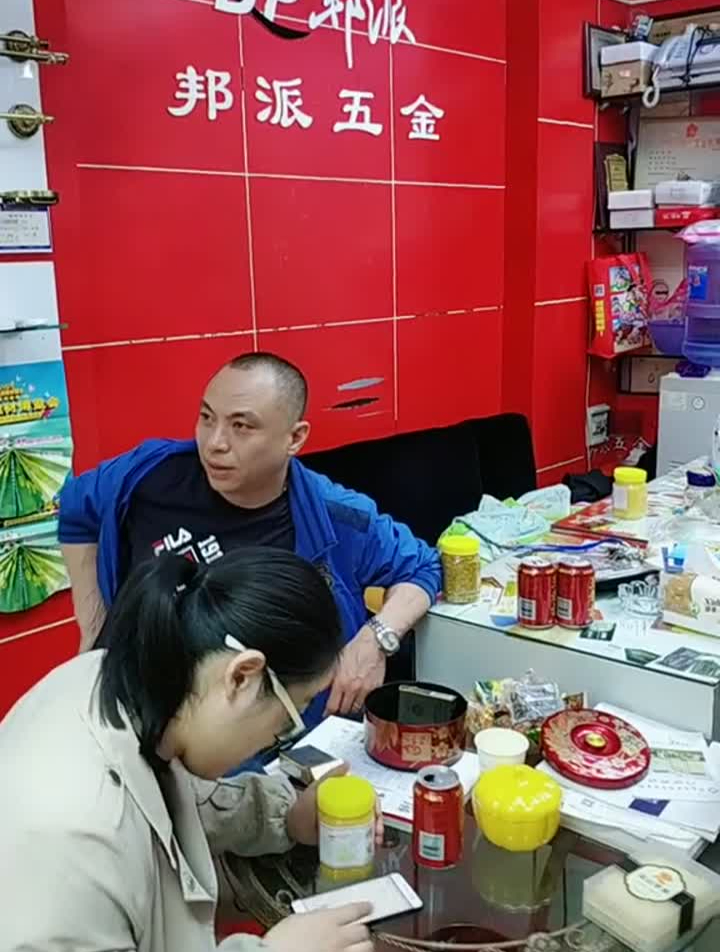 耒阳吉美家建材超市的大老板又买我的纯正蜂蜜了
