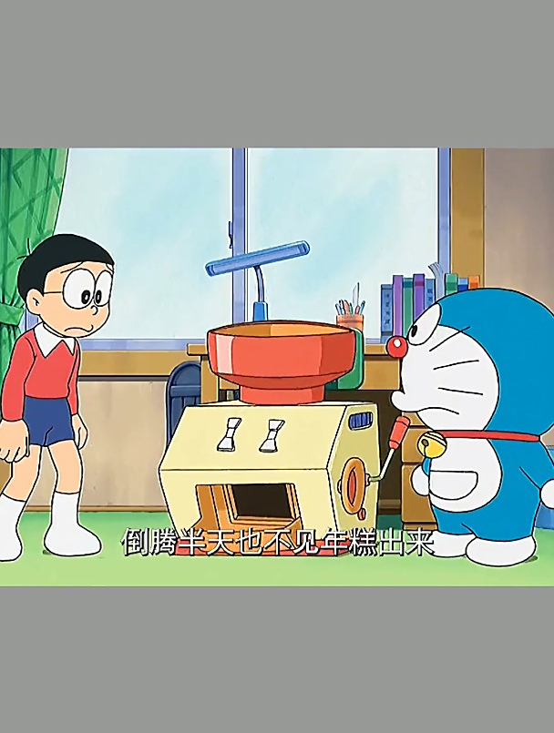 哆啦A梦和大雄想吃年糕,在房间里种起了水稻