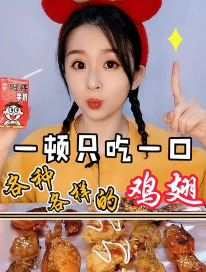 德克士最近新出的新品真的太顶了!