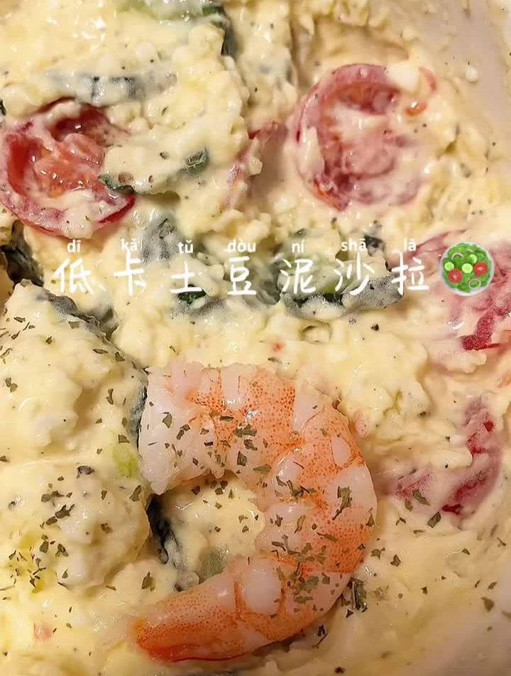 低卡土豆泥鸡蛋沙拉我天饱腹感太夸张了叭饱到我啊减脂