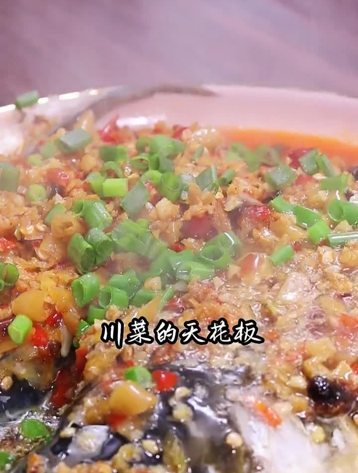 这道剁椒鱼头应该是家常菜的天花板,学会了