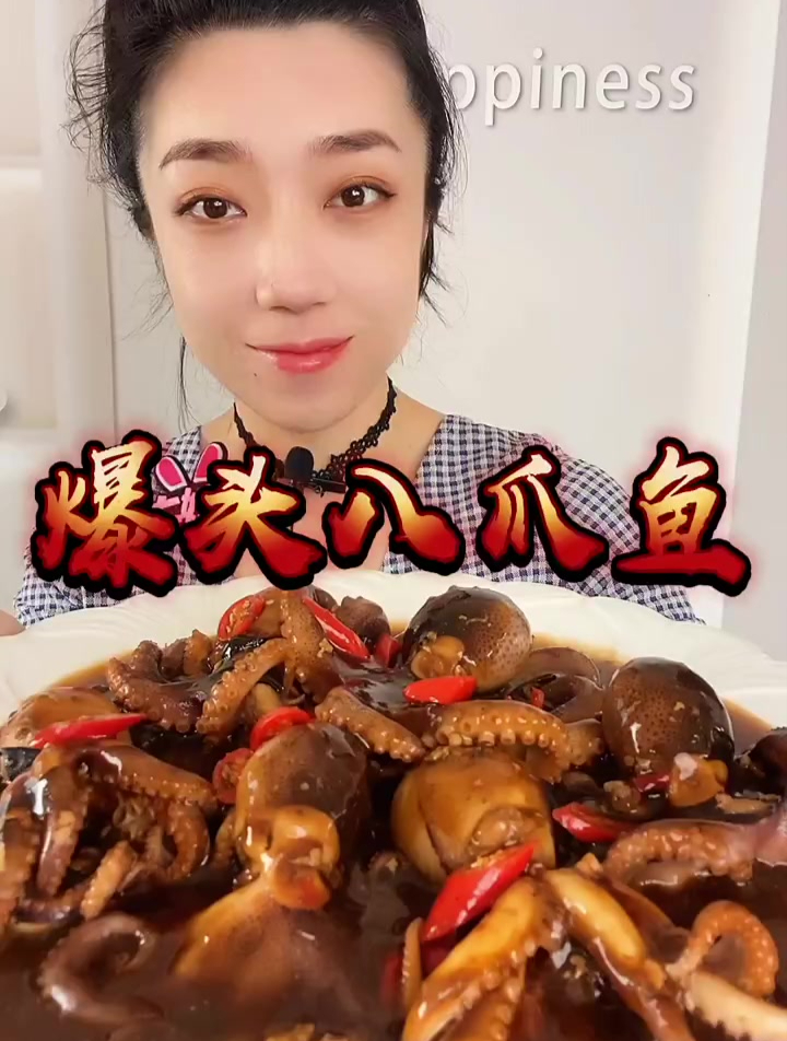 现在长腿八爪鱼不是季节,先整盘短腿的八爪鱼解解馋吧!一样的香