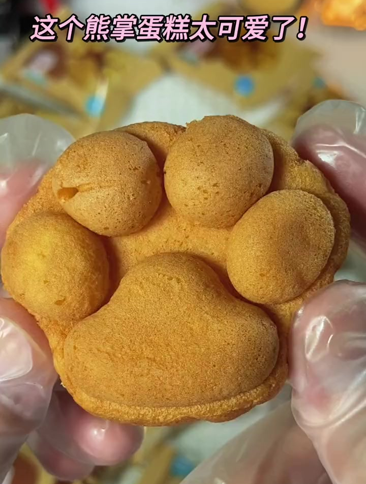 巨可爱的熊掌蛋糕