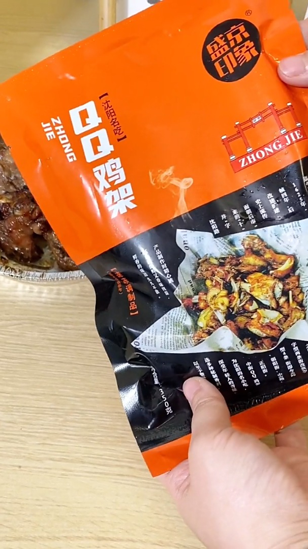爱吃QQ鸡架的,现在终于开始正常有货了搂吧!