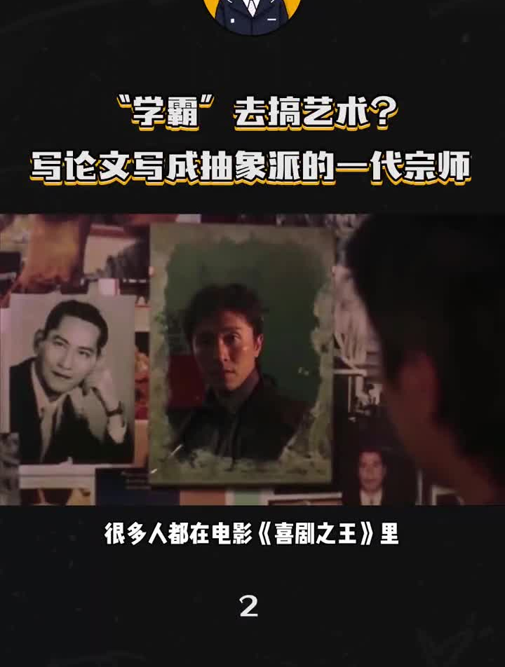 学霸去搞艺术写论文写成抽象派的一代宗师艺术设计康定斯基包豪斯