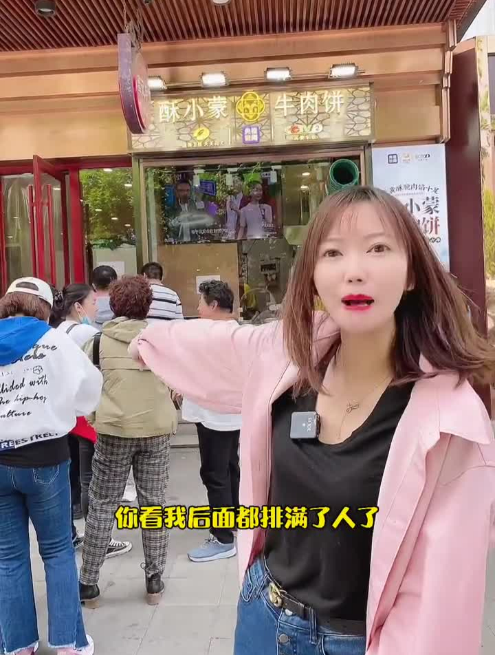 天津人对吃太有热情了,滨江道的这家牛肉饼,天天排大队啊