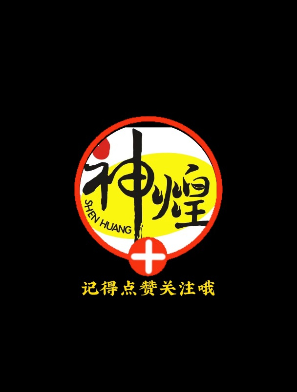 神煌速冻食品加工厂,江西烧烤串厂家带大家了解我厂产品