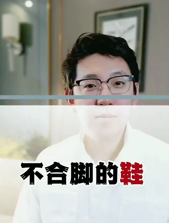 你喜欢的鞋合不合脚 真爱墨菲定律