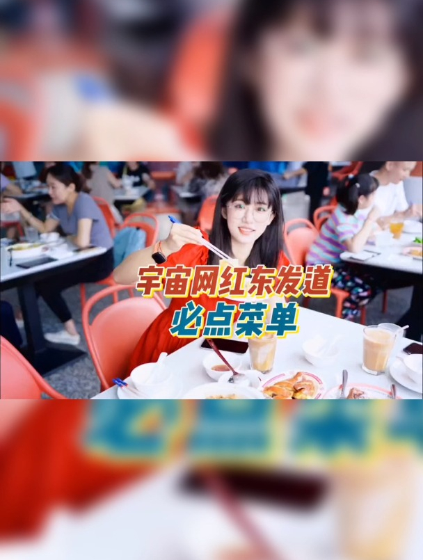 来南京啦!必点菜单:神仙猪油拌饭,漏奶华