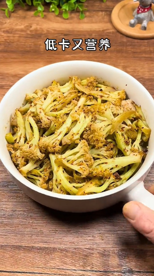 烤菜花可以作为 减脂期 的蔬菜或者零食吃,热量很低而且很好吃