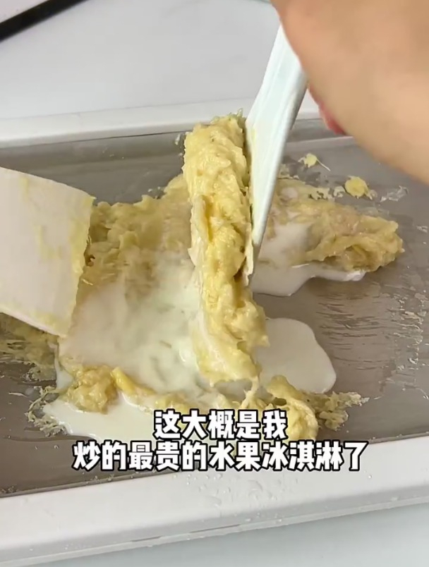 路边摊的榴莲炒冰 这这这也太好吃了吧!