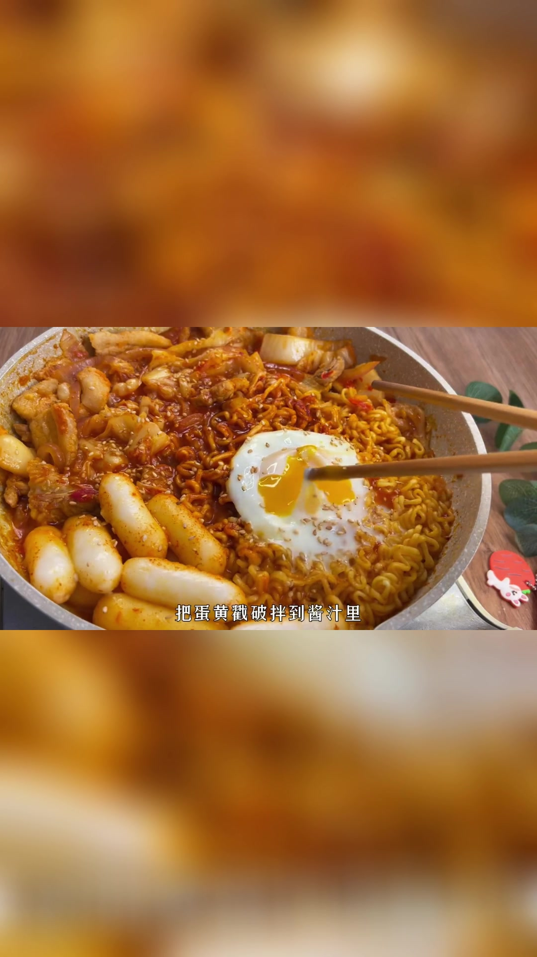 五花肉辣白菜拉面啊炒年糕超豪华满足天气冷了就总想吃一些一锅端