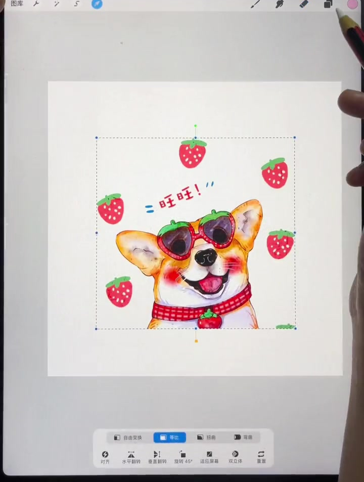 水彩纸的叠加方法,纸张放在最后啦procreate绘画