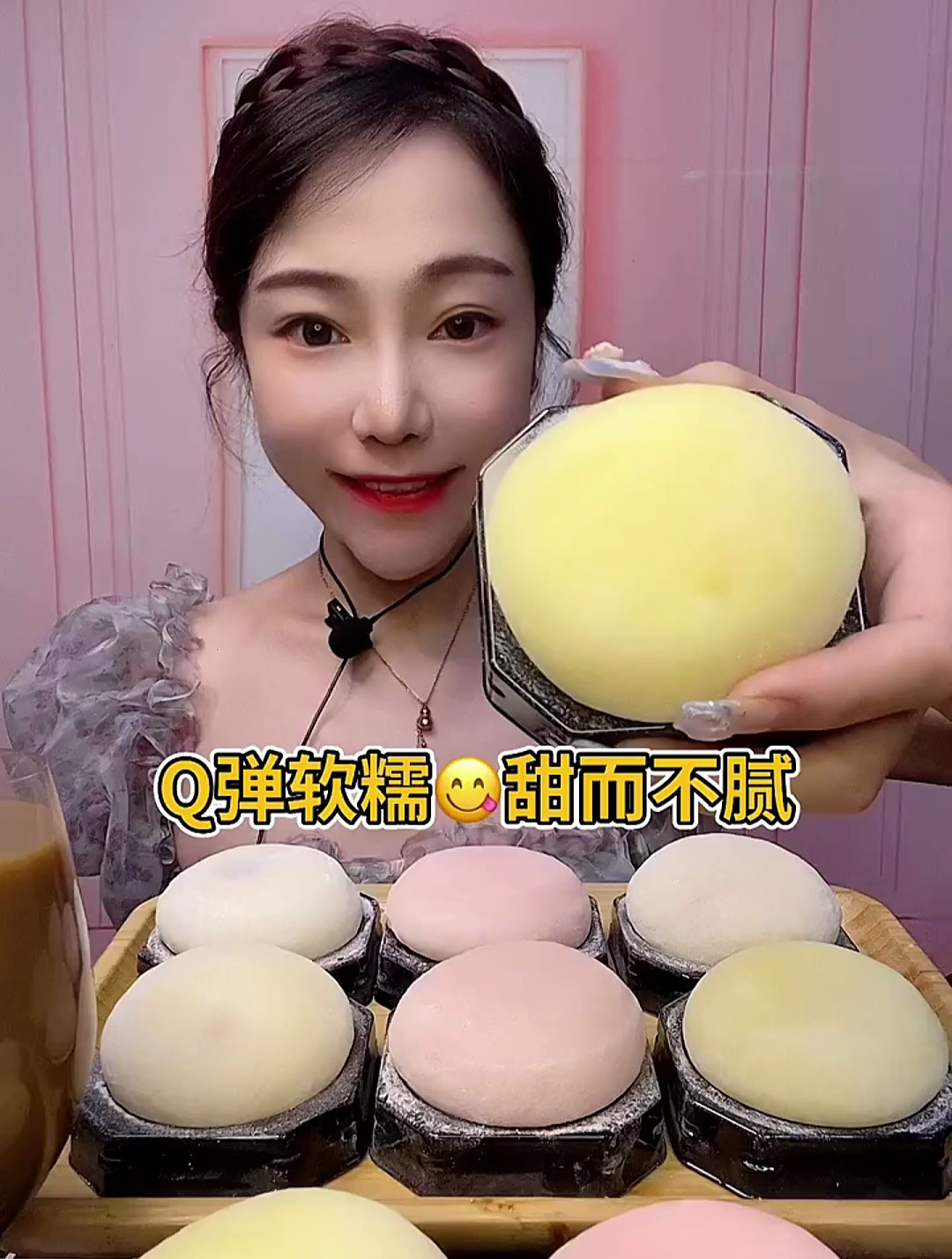 来啦姐妹们!雪媚娘Q弹软糯 甜而不腻太好吃了!