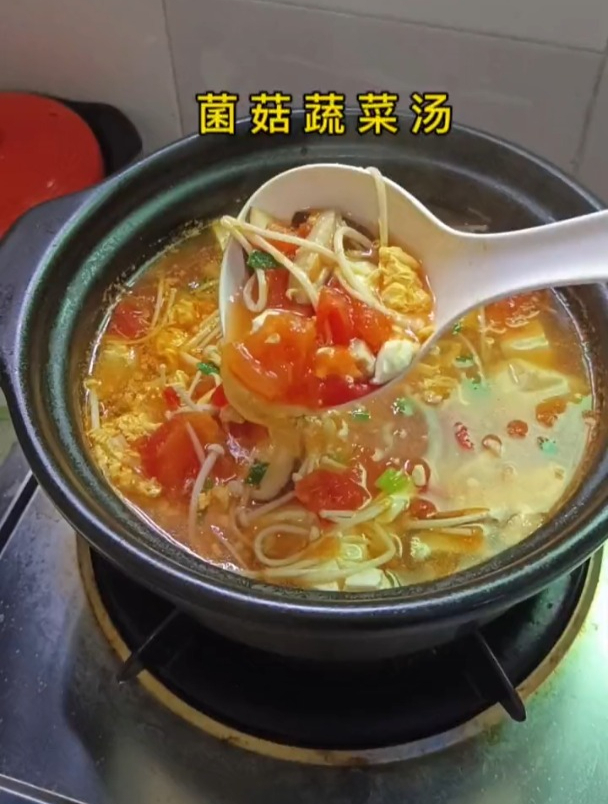 酸汤开胃的菌菇蔬菜汤,小孩太爱喝了