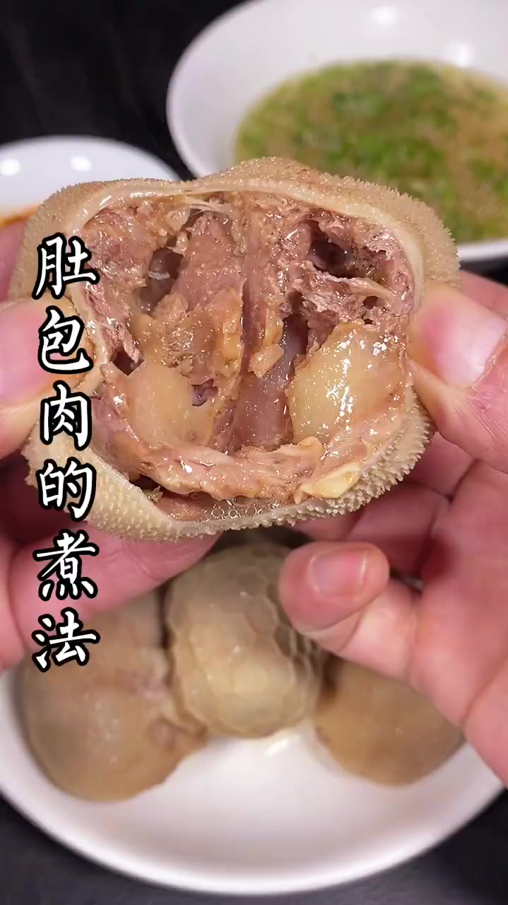 肚包肉煮制的方法