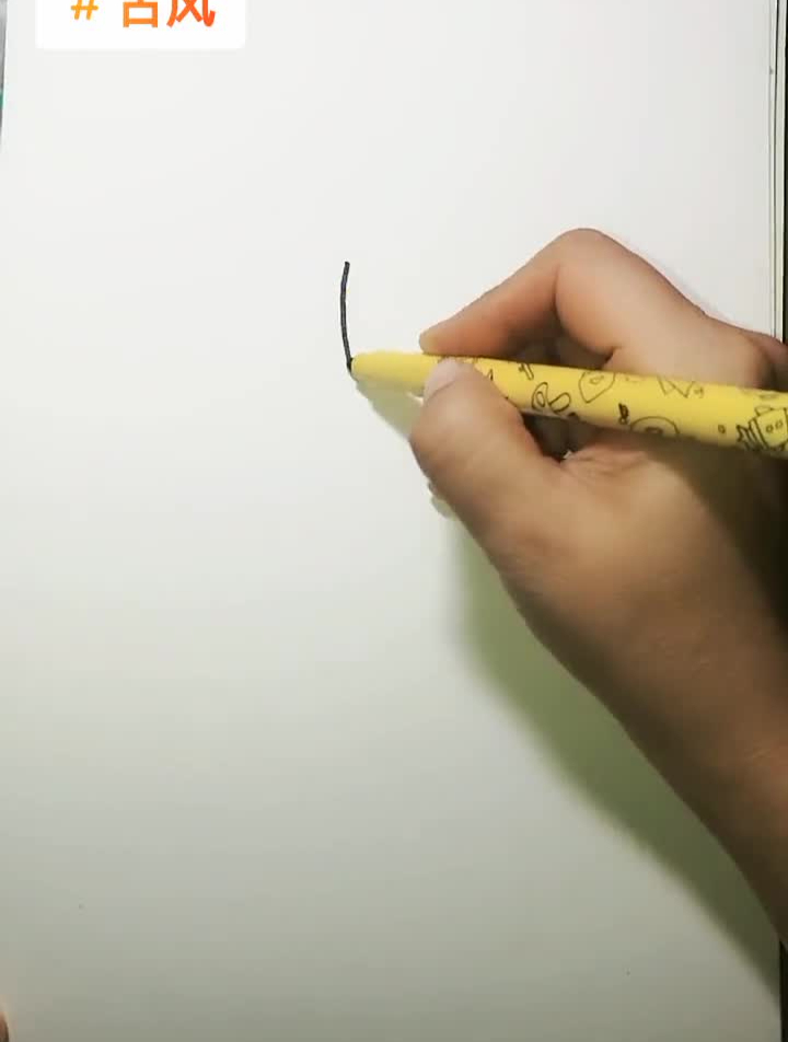 手绘画画古风简笔画画一张再睡